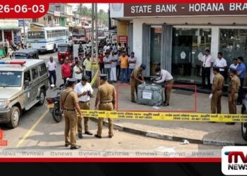 හොරණ නගරයේ මහා දහවල් කොල්ලයක්