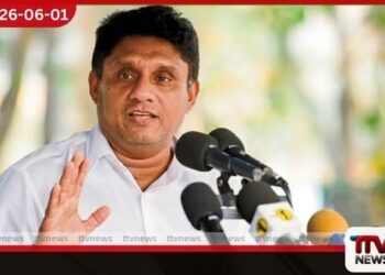 අමාරු අවස්ථාවේ ජනතාව අත්නොහැරිය යුතුයි
