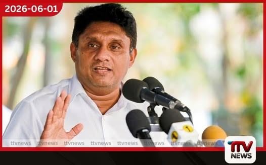 අමාරු අවස්ථාවේ ජනතාව අත්නොහැරිය යුතුයි