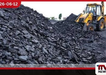 සැප්තැම්බර් 1ට පෙර නව ගල්අඟුරු නැවක් නොදුන්නොත් සමාගමට දඩ