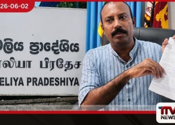 නුවරඑළිය ප්රාදේශීය සභා සභාපතිගේ අත්සන ව්යාජ ලෙස යොදා වැටුප් ගෙවීමක් සභාපතිගෙන් පැමිණිල්ලක්