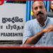 නුවරඑළිය ප්‍රාදේශීය සභා සභාපතිගේ  අත්සන ව්‍යාජ ලෙස යොදා  වැටුප් ගෙවීමක්  සභාපතිගෙන් පැමිණිල්ලක්