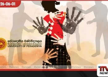 පේරාදෙණියේ ලිංගික අතවර රැල්ලක්; රැකියාව අහිමි වූ ආරක්ෂක නියාමක රම්යලතා වෙනුවෙන් යුක්තිය ඉල්ලා නඩු පවරයි!