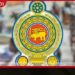 මෙරට හෙද සේවාව සඳහා නවකයන් 13,600ක් බඳවා ගැනීමට කටයුතු