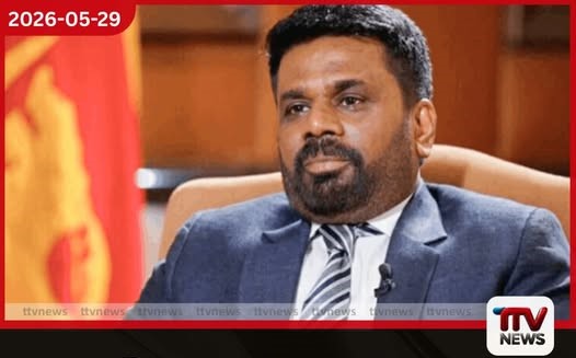 ජනාධිපති අනුර කුමාර දිසානායක ඇතුළු පිරිසකට එරෙහි රුපියල් බිලියනයේ වන්දි නඩුව යළි විභාගයට