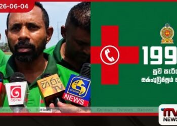 1990 සුව සැරිය සේවකයින් ජනාධිපති ලේකම් කාර්යාලය ඉදිරිපිට විරෝධතාවක