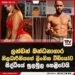 කුලී රථ රියදුරා කොල්ලකෑ සැකකරුවන් තිදෙනා පැය කිහිපයකින් පොලිස් අත්අඩංගුවට