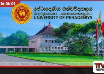 මහාචාර්ය තිලකරත්නගේ ලිංගික අතවර සිද්ධියේ ශ්රේෂ්ඨාධිකරණ තීන්දුව හමුවේ වැරදිකරුවන්ට රටින් පලායාමට පසුබිම සකසා දුන් බවට පාලක සභාවට චෝදනා