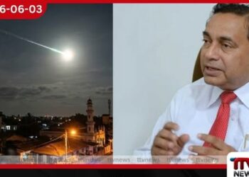පුත්තලම් අහසේ මැවුණු  අද්භූත ආලෝක ධාරාවේ  අභිරහස විසඳෙයි
