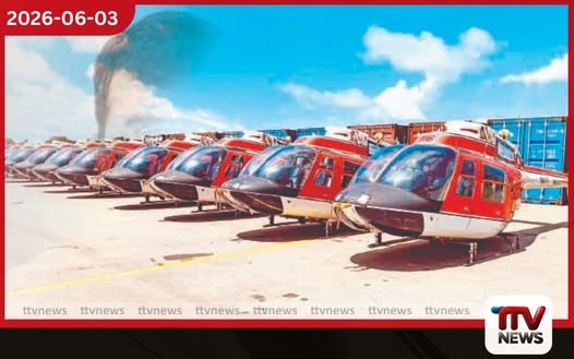 අමෙරිකානු රජයෙන් ශ්රී ලංකා ගුවන් හමුදාවට බහුකාර්ය හෙලිකොප්ටර් යානා 10ක්
