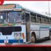 බස් සංගම් අද රැස්වෙයි බස් ධාවනය පිළිබඳ තීරණයක් අද