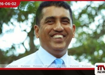 සම්පත් මනම්පේරී සම්බන්ධ විමර්ශනයකට අදාළව හිටපු ඇමති ජොන්ස්ටන් ප්රනාන්දු නීතිවිරෝධී වත්කම් විමර්ශන කොට්ඨාසයට