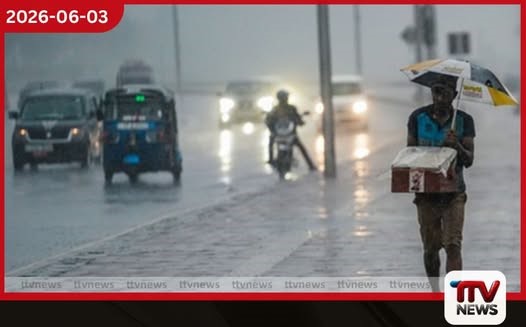දිවයිනේ නිරිත දිග ප්රදේශවල වැසි සහ සුළං තත්ත්වයේ වැඩිවීමක්