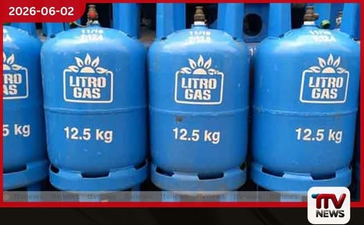 ජූනි මස ගෑස් මිල සංශෝධනය අනිද්දා ප්රකාශයට පත් කෙරේ
