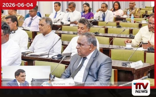 මහජන ආරක්ෂක සහ පාර්ලිමේන්තු කටයුතු පිළිබඳ අමාත්යාංශයීය උපදේශක කාරක සභා රැස්වීම පාර්ලිමේන්තුවේදී පැවැත්වේ