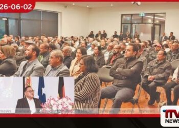 ඔස්ට්‍රේලියාවේ වෙසෙන  ශ්‍රී ලාංකිකයන් හමුවූ  ඇමැති විජිත හේරත්