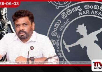 නීතීඥ සංගමයෙන් ජනපතිට දැඩි විරෝධය.. මෙහෙම ගියොත් මිනිස්සු අධිකරණ විස්වාස කරන එකක් නෑලු..