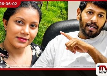 අභිනව නිවහල් පෙරමුණේ නායක අමිත් වීරසිංහ සහ බිරිය ඇප මත මුදා හැරේ