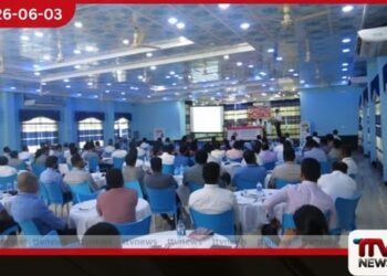 ඩිජිටල් ගෙවීම් ක්‍රම පිළිබඳ  මහ බැංකුවේ දැනුවත් කිරීමේ  වැඩසටහනක් ත්‍රිකුණාමලයේදී