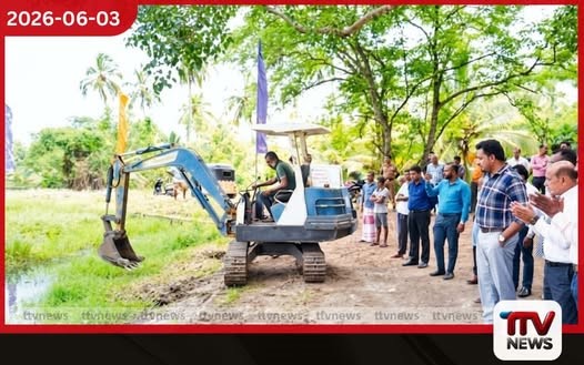 කුරුණෑගල හුනුපොළ මහවැවේ වාරි ඇළ පද්ධතිය ප්රතිසංස්කරණයට රුපියල් මිලියන 25,000ක්