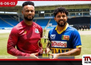 ශ්‍රී ලංකා – කොදෙව් පළමු එක්දින තරගයේ කාසියේ වාසිය බටහිර ඉන්දීය කොදෙව්වන්ට