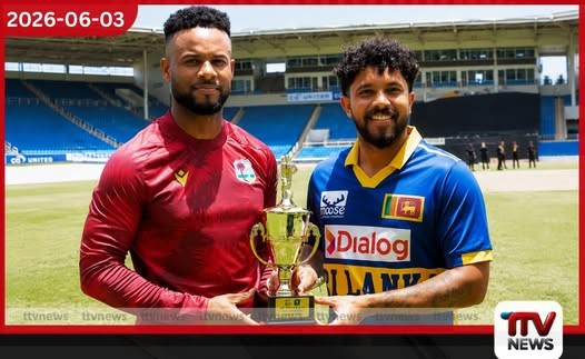 ශ්රී ලංකා – කොදෙව් පළමු එක්දින තරගයේ කාසියේ වාසිය බටහිර ඉන්දීය කොදෙව්වන්ට