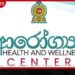‘සුවපත් රටක්’ ජාතික වැඩපිළිවෙළ යටතේ දිවයින පුරා නව ආරෝග්යා සුවතා මධ්යස්ථාන 300ක් පිහිටුවීමට පියවර