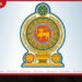 සමස්ත රාජ්ය සේවය ඩිජිටල්කරණය කිරීමේ ජාතික වැඩපිළිවෙළ ඇරඹේ
