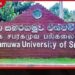 සබරගමුව විශ්වවිද්යාලයේ ලේඛකාධිකාරීවරයා අනිවාර්ය නිවාඩු යවයි