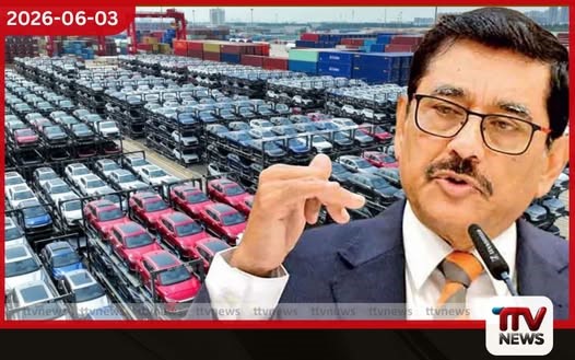 වාහන ආනයන සීමා කිරීමක් නැත