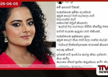 සෙනෙහසේ කැදැල්ල වැඩිහිටි නිවාසයේ ලොකු අයියා ගැන රංගන ශිල්පිනී සුධීක්ෂත් කට අරියි