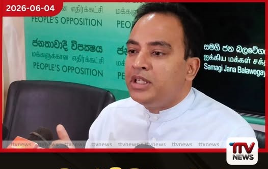 අපි ජේ.වී.පී එක වගේ රට ගිනි තියන්නේ නැහැ