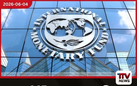 IMF ණය පහසුකමේ දෙවන වාරිකය ලෙස ඩොලර් මිලියන 695ක් මහ භාණ්ඩාගාරයට ලැබෙයි