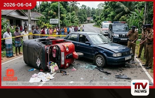 මයිලපිටිය ප්රදේශයේ සිදුවූ මාරක රිය අනතුරකින් කුඩා දැරියක් ජීවිතක්ෂයට