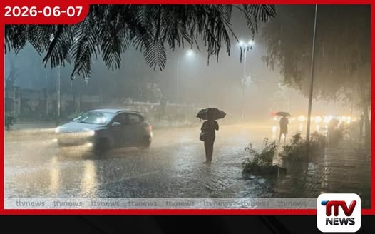 දිවයිනේ ප්රදේශ කිහිපයකට වැසි සහිත කාලගුණික තත්ත්වයක් කාලගුණ විද්යා දෙපාර්තමේන්තුවෙන් අනතුරු ඇඟවීමක්