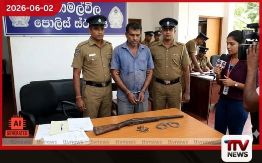 අයියාට වෙඩි තැබූ මල්ලිව තණමල්විල පොලිසිය මඟින් අත්අඩංගුවට
