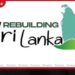 Rebuilding Sri Lanka අරමුදලින් සත පහක් හෝ වැය කර නැතැයි කෝප් කමිටුවේදී අනාවරණය වේ