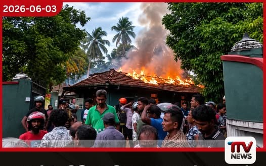 හොරණ බටගොඩ ‘සෙනෙහසේ කැඳැල්ල’ වැඩිහිටි නිවාසයේ දැවැන්ත ගින්නක් 10 දෙනෙකු රෝහලට 50කට වැඩි පිරිසක් බේරාගනියි