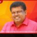 “ස්වභාවික ව්යසනයක්වත් කළමනාකරණය කරගන්න බැරි මේ ආණ්ඩුව අද සහමුලින්ම අසමත්”