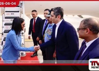 වෙනිසියුලාවේ වැඩබලන ජනාධිපතිනි ඩෙල්සි රොඩ්රිගස් ඉන්දියාවේ නිල සංචාරයක