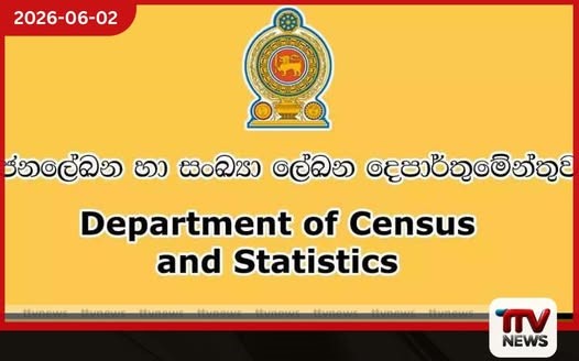 ශ්රී ලංකාවේ දරිද්රතා රේඛාව ඉහළට එක් පුද්ගලයෙකුගේ මූලික අවශ්යතා සඳහා මසකට රු. 17,117ක් අවශ්යයි