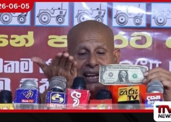 මේ ආණ්ඩුවට චන්දෙ දීපු අයට IMF එක ලොකු ගුලි දෙන්නේ