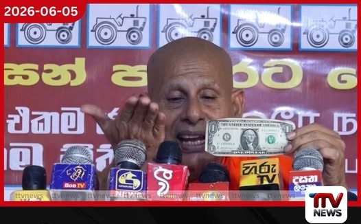 මේ ආණ්ඩුවට චන්දෙ දීපු අයට IMF එක ලොකු ගුලි දෙන්නේ