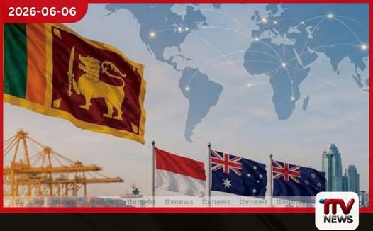 ලොව විශාලතම වෙළඳ කණ්ඩායම වන RCEP හා එක්වීමට ශ්රී ලංකාව පියවර ගනී