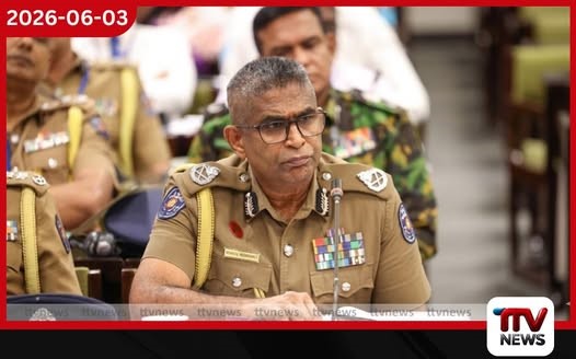 පොලිස් සේවාවේ කාර්යක්ෂමතාව සහ වැලි ජාවාරම් ගැන සාකච්ඡා කිරීමට පොලිස්පති මැතිසබා කමිටුවට