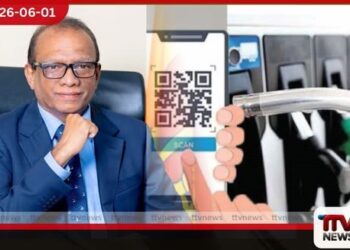 ඉන්ධන QR ක්‍රමවේදය  ඉදිරියේදී තදින්ම  ක්‍රියාත්මක කිරීමට පියවර