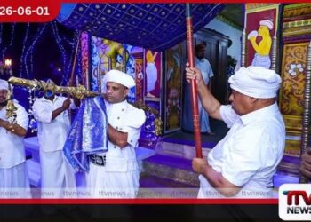 කතරගම ඇසළ පෙරහැර මංගල්‍යයට  කප් සිටුවයි