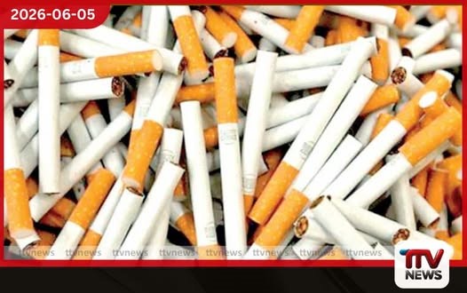 රටට බිලියන 214ක් අහිමි කරන සිගරැට් සමාජ ව්යසනය ලැබෙන බදු ආදායම මෙන් දෙගුණයක දැවැන්ත ආර්ථික හා සෞඛ්ය පිරිවැයක් රට පිට පැටවේ!
