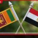 ශ්රී ලංකා – ඊජිප්තු වෙළෙඳ හා ආයෝජන සබඳතා ශක්තිමත් කිරීමට අවධානය