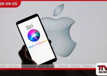 Siri නව තාක්ෂණයෙන් බලගැන්වෙයි ඉදිරි දැක්ම සහ වෙනස්කම්